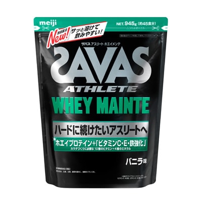 最大10%OFFクーポン ザバス アスリートウェイトダウン チョコレート - トレーニング用品