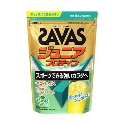 【２品売り】ザバス ジュニアプロテイン マスカット 700g (50食分) ×2