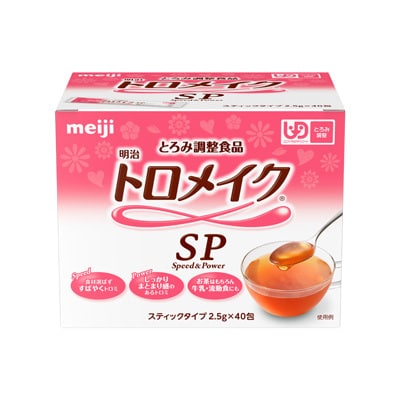 写真:明治トロメイクSPスティック40 2.5g×40包