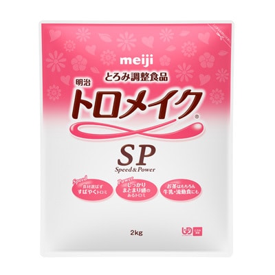 写真:明治トロメイクSP 2kg