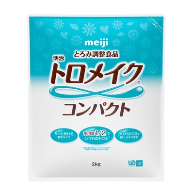 写真:明治トロメイクコンパクト 2kg