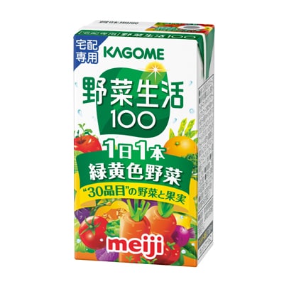 写真:明治KAGOME野菜生活100 1日1本緑黄色野菜 125ml