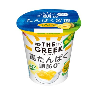 写真:明治THE GREEK YOGURT パイン 100g