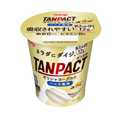 写真:明治TANPACTギリシャヨーグルト バニラ風味 125g
