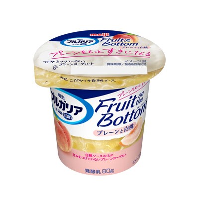 写真:明治ブルガリアヨーグルトLB81 Fruit on the Bottom プレーンと白桃 80g