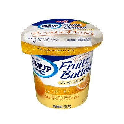 写真:明治ブルガリアヨーグルトLB81 Fruit on the Bottom プレーンとオレンジ 80g