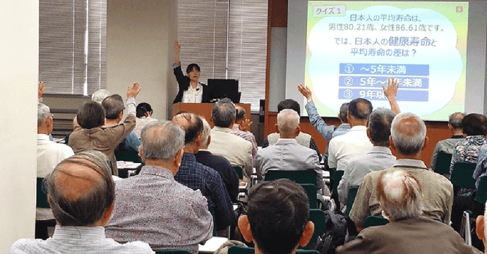 写真：「健活セミナー」の様子