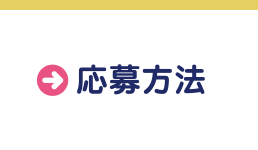ほほえみ 応募マーク 625P 12口分 春のわくわくミルクまつり｜株式会社 明治