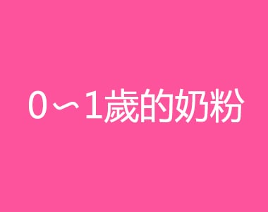 母乳は赤ちゃんにとって最良の栄養です。