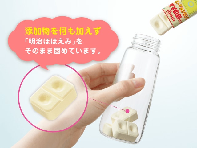 母乳で育てたいママにおすすめの粉ミルク｜明治ほほえみ