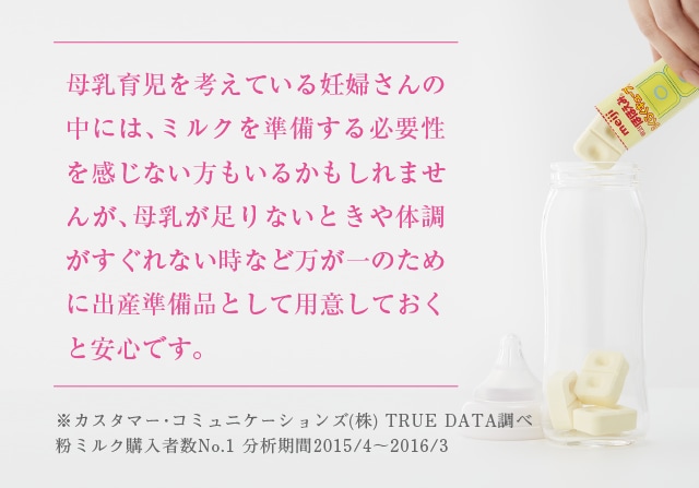 サンター　明治ほほえみ Amazon.co.jp: 明治ほほえみ はじめてセット（らくらくミルク 6