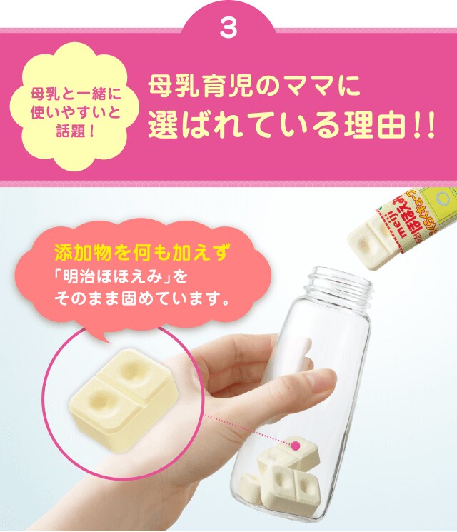 梨緒ちゃんママさ専用　Meijiほほえみらくらくキューブ二箱セット　粉ミルク 梨緒ちゃんママさ専用 Meijiほほえみらくらくキューブ二箱セット