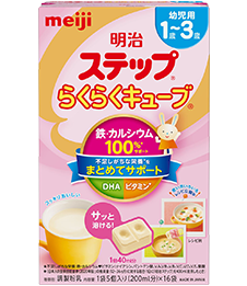 明治ステップ らくらくキューブ 商品画像