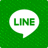 LINEで送る