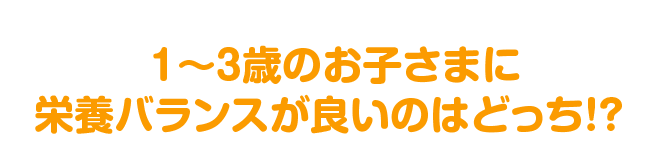 こだわり1 開けやすい