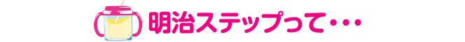 こだわり2 割れにくい