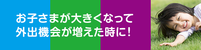 キューブが残った場合