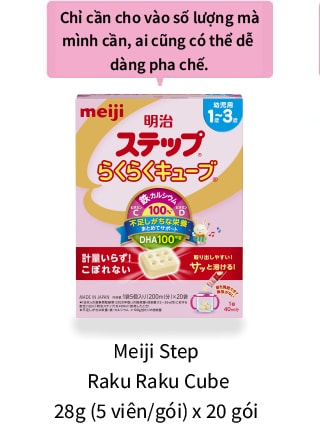 [Dành cho những bà mẹ trườc giờ luôn cho con bú]Meiji Step Rakuraku Cube 28g/ viên(5 viên/ gói) x 16 gói