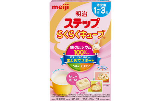 キューブを使ったレシピならこんなに栄養たっぷり！