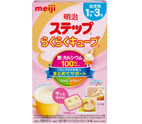 明治ステップらくらくキューブ（大箱）