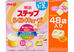 らくらくキューブ（特大箱）