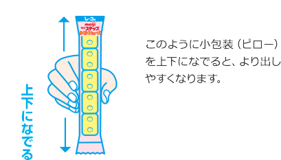 明治ステップ 商品画像