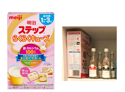 明治ステップ 商品画像