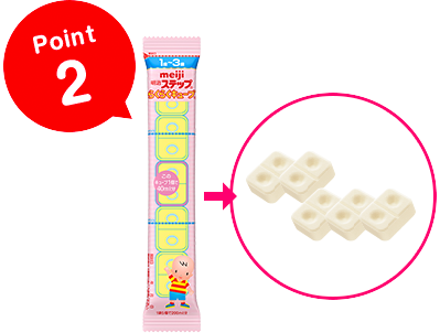 Point2 明治ステップ 商品画像