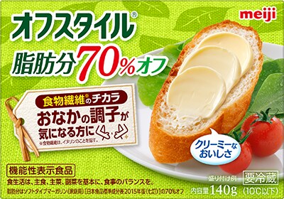 明治オフスタイル脂肪分70％オフ