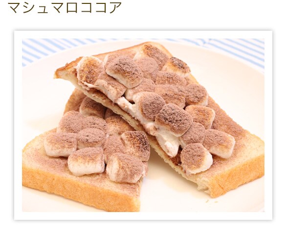 マシュマロココア