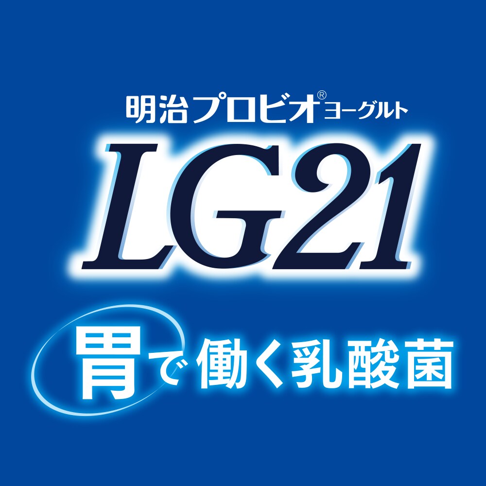 明治プロビオヨーグルトlg21 株式会社 明治 Meiji Co Ltd