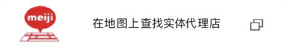 在地图上查找实体代理店