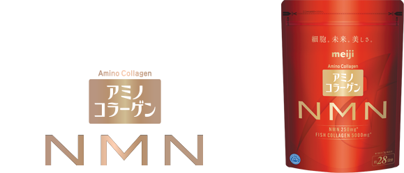追求的是 细胞层面上的将来之美丽