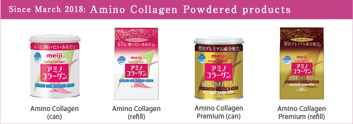 Since March 2018: Amino Collagen Powdered products Amino Collagen (can) Amino Collagen (refill) Amino Collagen Premium (can) Amino Collagen Premium (refill)