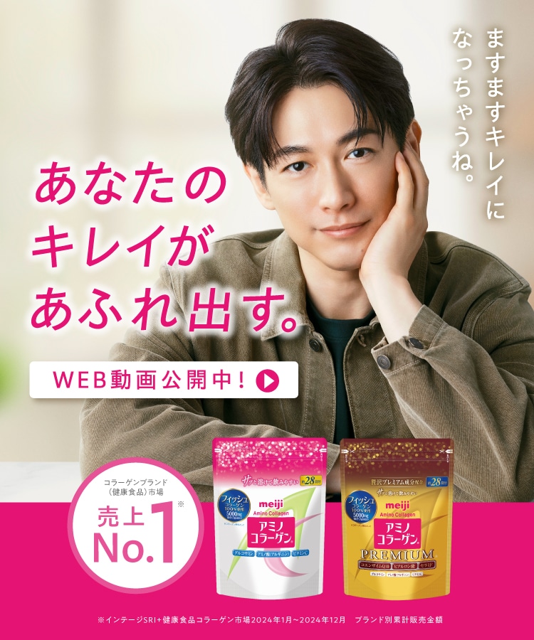 あなたのキレイがあふれ出す。