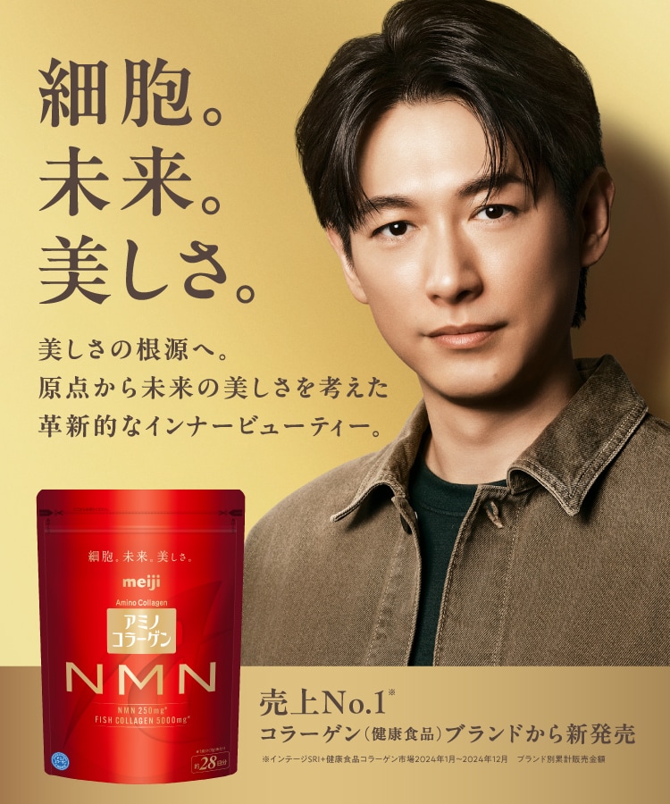 NMN