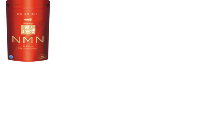 アミノコラーゲン NMN