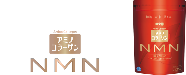 めざすのは、細胞からはじまる未来の美しさ。