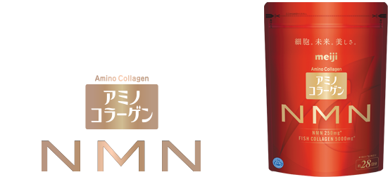 めざすのは、細胞からはじまる未来の美しさ。
