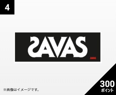 ザバスメンバーズのご案内 ザバス 株式会社 明治 Meiji Co Ltd ザバスメンバーズのご案内 ザバス 株式会社 明治 Meiji Co Ltd