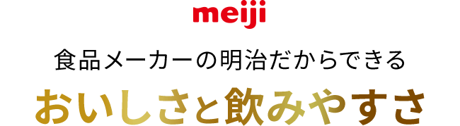 シェイプ ビューティ ザバス 株式会社 明治 Meiji Co Ltd