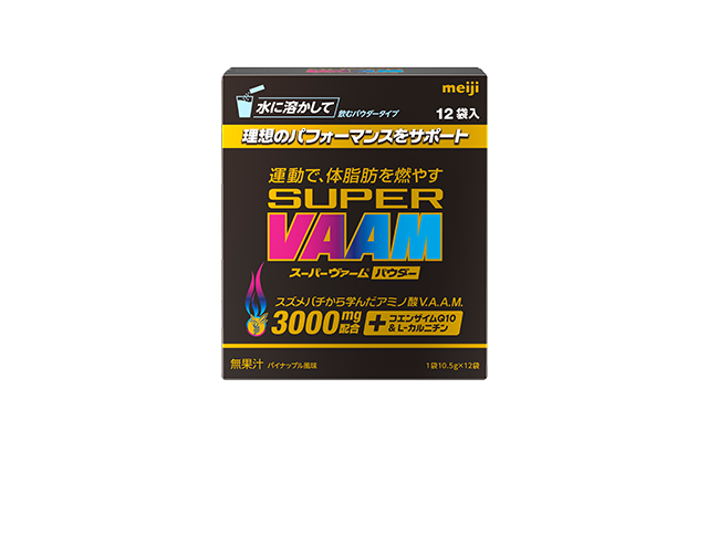 パウダー 水に溶かすパウダータイプ