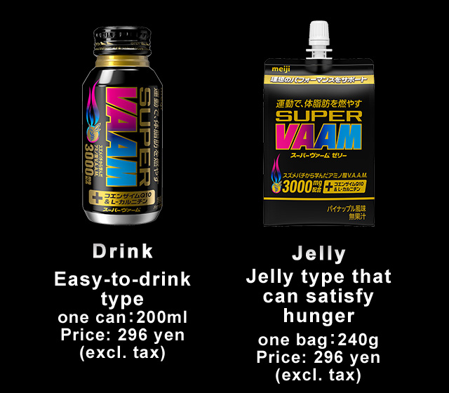 Drink Easy-to-drink type one can：200ml Price: 296 yen (excl. tax) Jelly Jelly type that can satisfy hunger one bag：240g Price: 296 yen (excl. tax)
