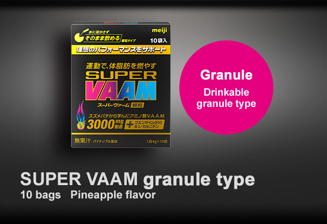 Granule Drinkable granule type