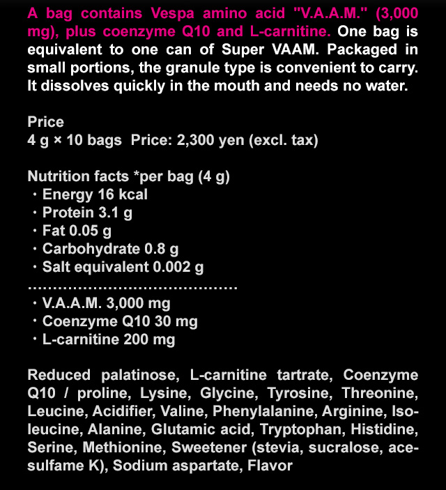 Granule Drinkable granule type