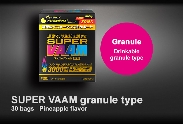 Powder type Water dissolvable powder type