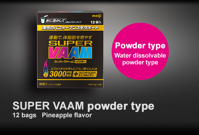 Powder type Water dissolvable powder type