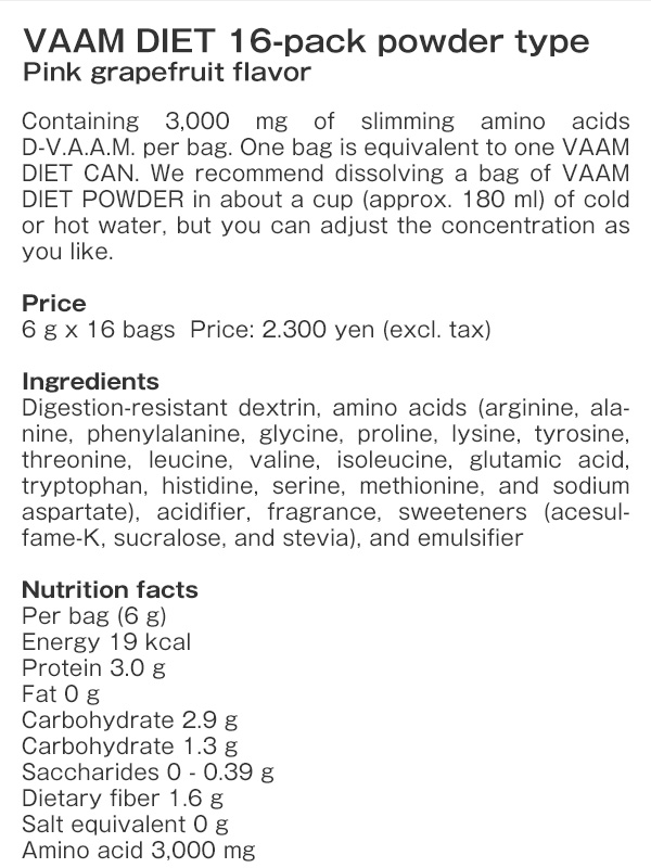 VAAM DIET 16-pack powder type Pink grapefruit flavor
