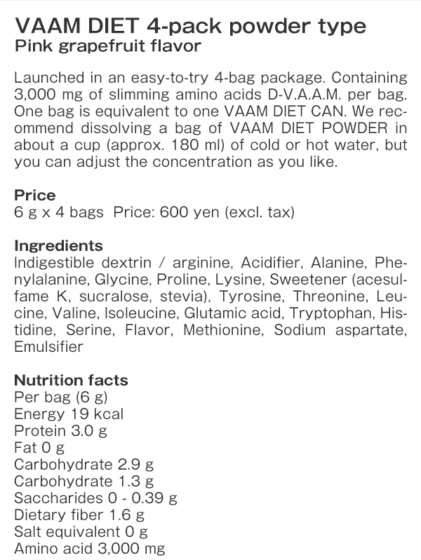 VAAM DIET 4-pack powder type Pink grapefruit flavor
