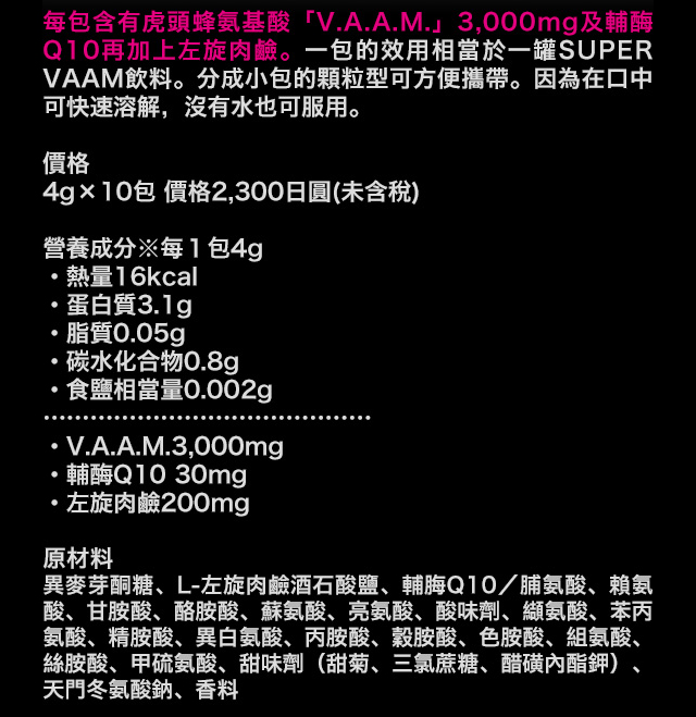 顆粒                                                可直接服用的類型